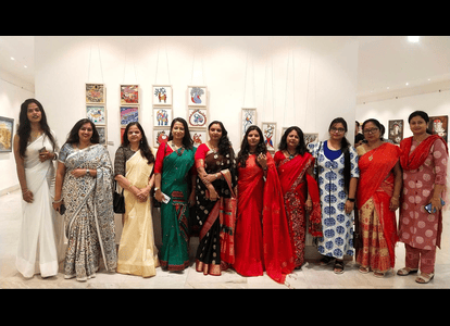 Ura Exhibition